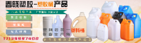 新冠疫情期間，塑料桶裝消毒液、消毒劑的儲存注意事