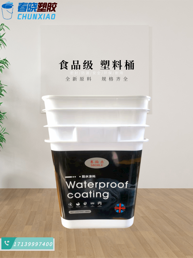 廣口桶絲印、熱轉(zhuǎn)印、模內(nèi)貼標(biāo) 印刷效果